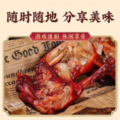 香辣鸭腿大100g乡巴老熟食独立包装代餐充饥零食卤香即食鸭肉麻辣