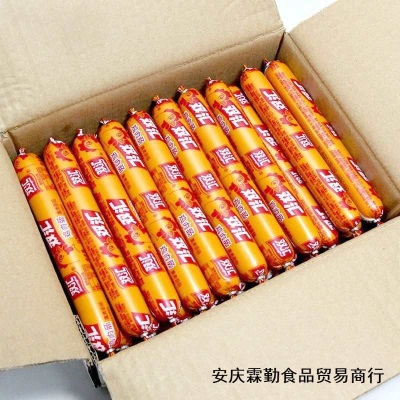双汇鸡肉火腿肠70g即食鸡肉肠整箱批发香肠零食粗大烧烤淀粉肠