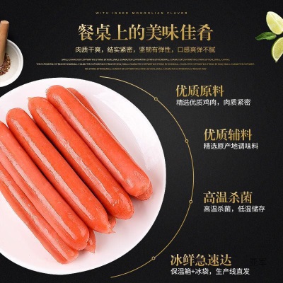 台湾热狗烤肠50根早餐香肠原味手抓饼冰冻肉肠烧烤肠烤肠包邮