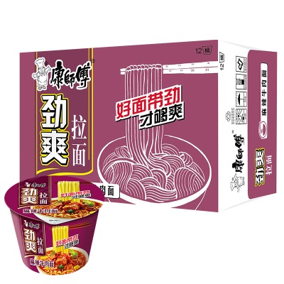 康师傅方便面12桶劲爽拉面经典泡面泡椒红烧香辣牛肉整箱桶装批发