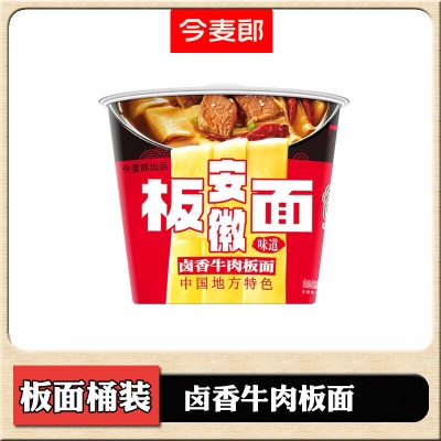 康师傅方便面BIG大食桶装红烧香辣藤椒牛肉面大桶面 泡面速食汤面