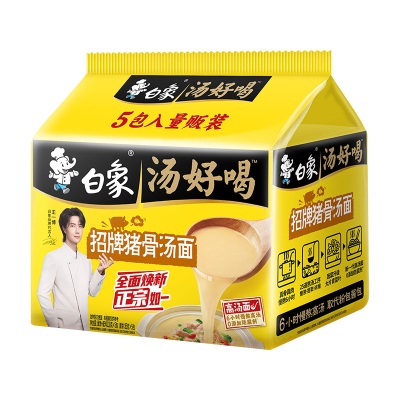 白象方便面整箱批发汤好喝袋装高汤面牛肉老母鸡24袋速食泡面