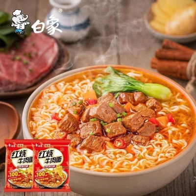 白象方便面整箱批发袋装精炖酸菜香辣红烧牛肉原汁猪骨泡面速食