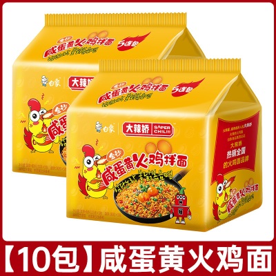 白象火鸡面拌面大辣娇方便面韩式袋装泡面小龙虾多口味整箱批发