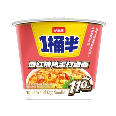 康师傅方便面BIG大食桶装红烧香辣藤椒牛肉面大桶面 泡面速食汤面